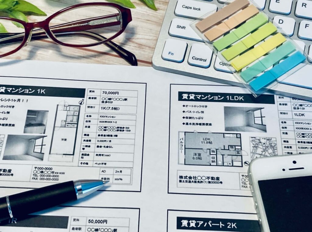 新生活のイメージ