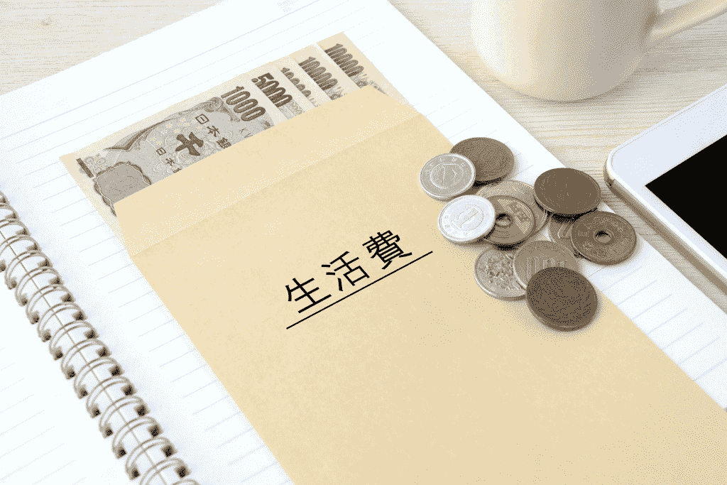 生活費の封筒と現金、家計簿ノート