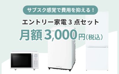 初めての方へページ画像